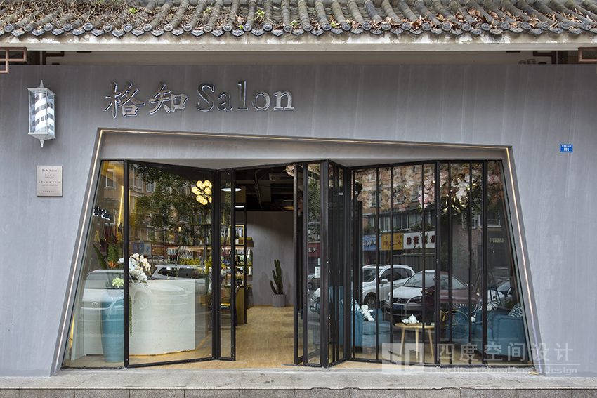 格知Salon